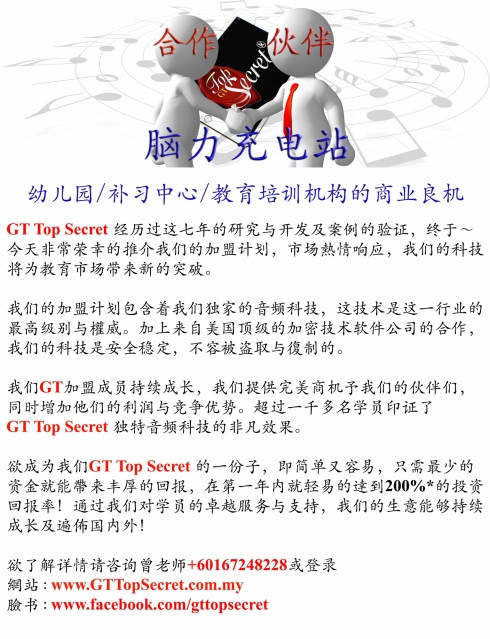 gallery/gtpcb